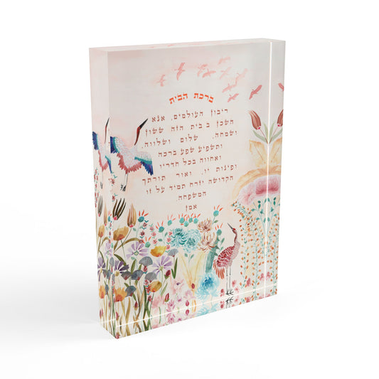 “Blessing with Birds and Blossoms” – Hebrew Home Blessing Art Print by Avigael Tondowski