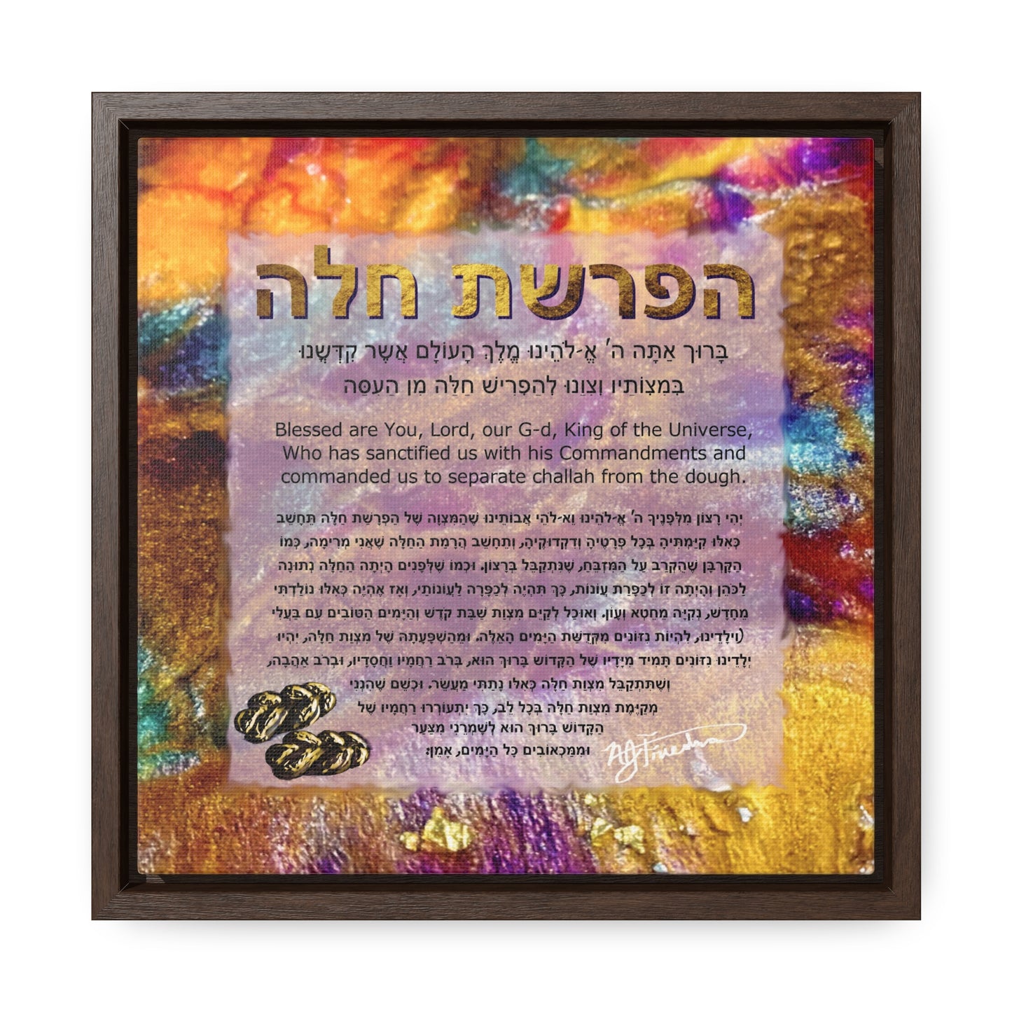 "Hafrasha Challah Blessing in Warm Hues" by Nicole Friedman Gallery Wrapped Canvas