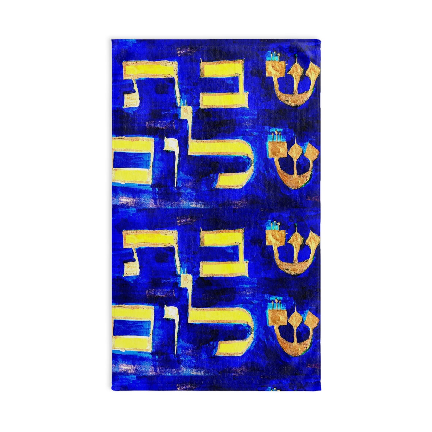 "Shabbat Shalom" Shabbat Netilat Yadayim Hand Towel by Dov Laimon