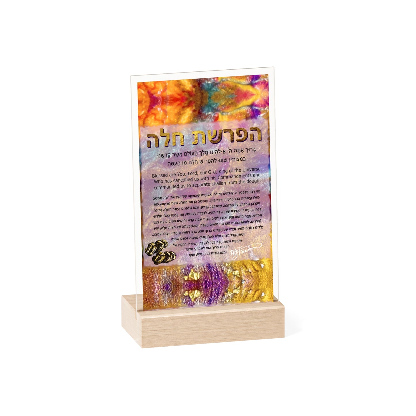 "Hafrasha Challah in Fluid Warm Hues" by Nicole Friedman Glossy Acrylic Sign with Wooden Stand