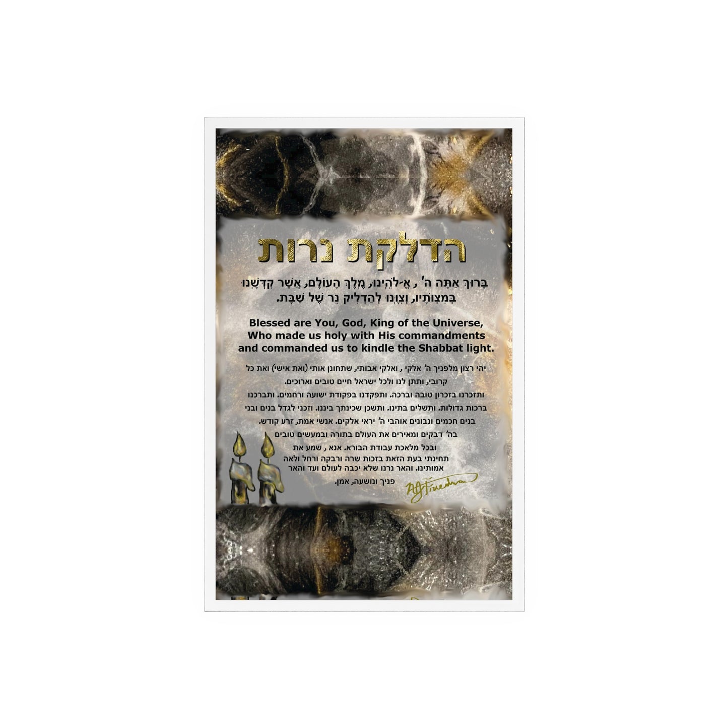 "Blessing over Shabbat Candles in Fluid Gold & Black" by Nicole Friedman Glossy Acrylic Sign with Wooden Stand