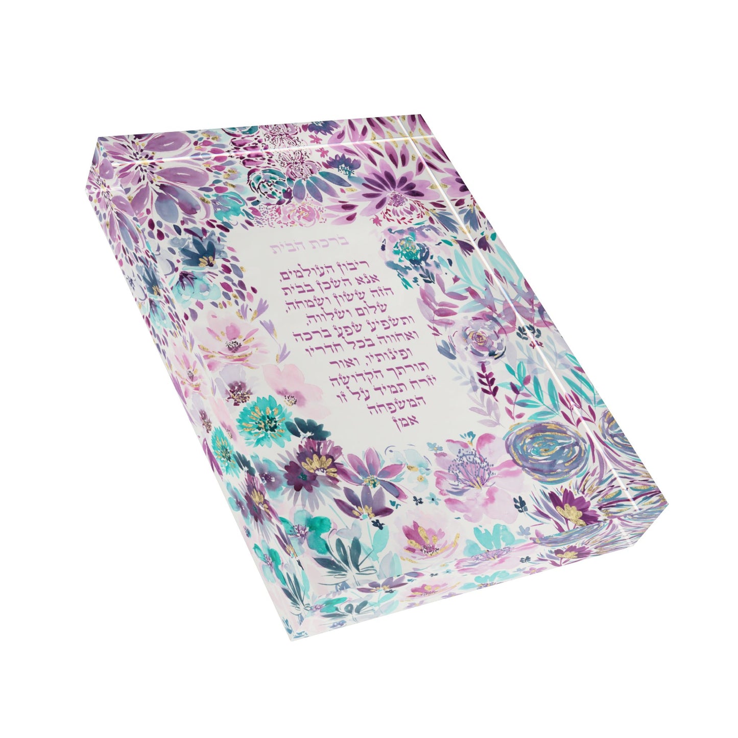 Birkat Habayit – Floral Hebrew Home Blessing by Avigael Tondowski - Acrylic Block Print