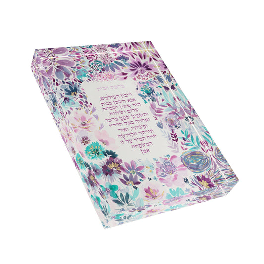 Birkat Habayit – Floral Hebrew Home Blessing by Avigael Tondowski - Acrylic Block Print