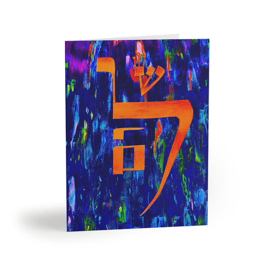 "Vibrant Shalom” cards (8 pcs) by Dov Laimon