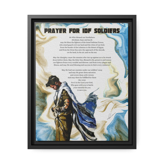 Prayer for IDF Soldiers by Leah Luria (English) -  Framed Canvas Print