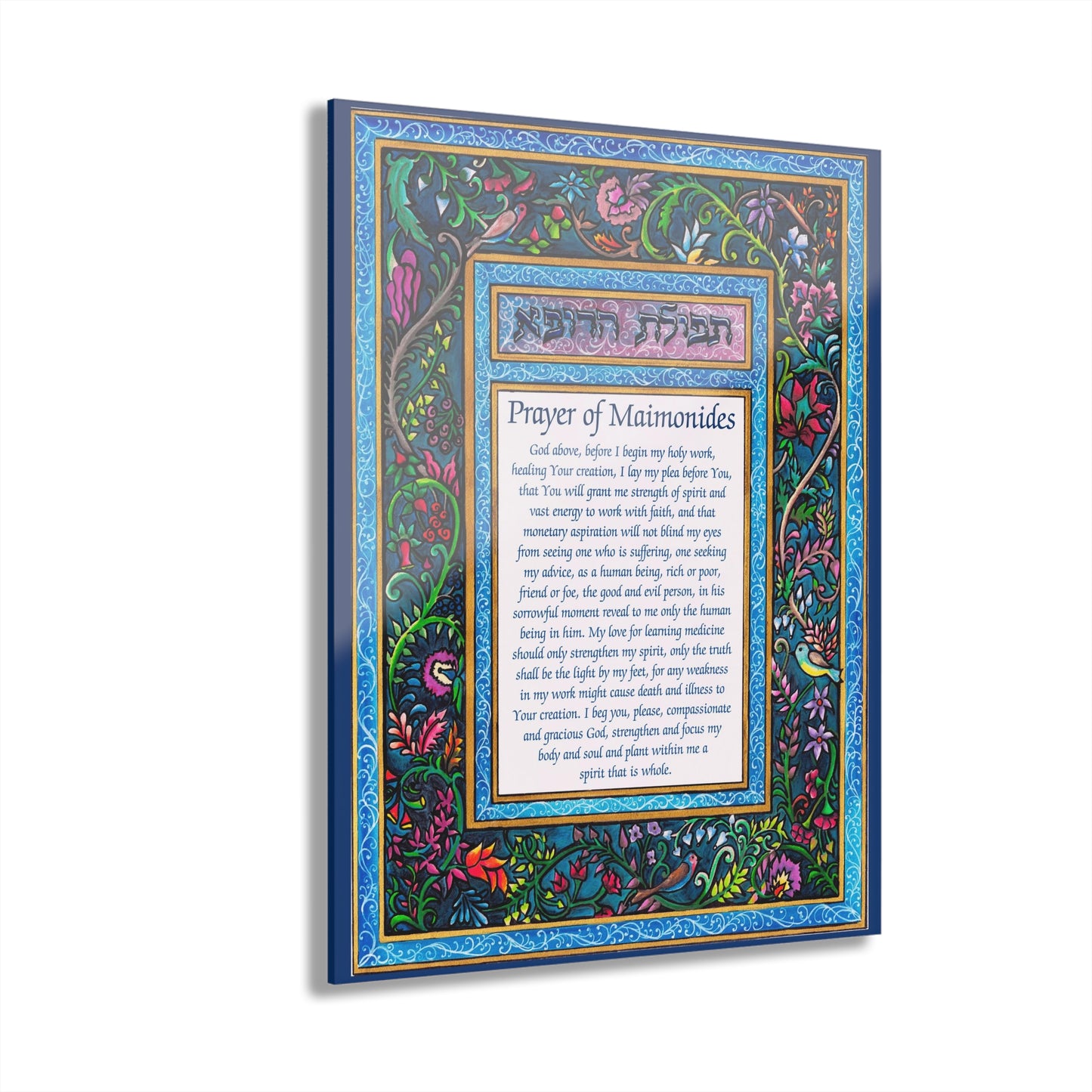 Prayer of Maimonides, A Physician's Prayer by Shira Gabriela Glossy Acrylic Print