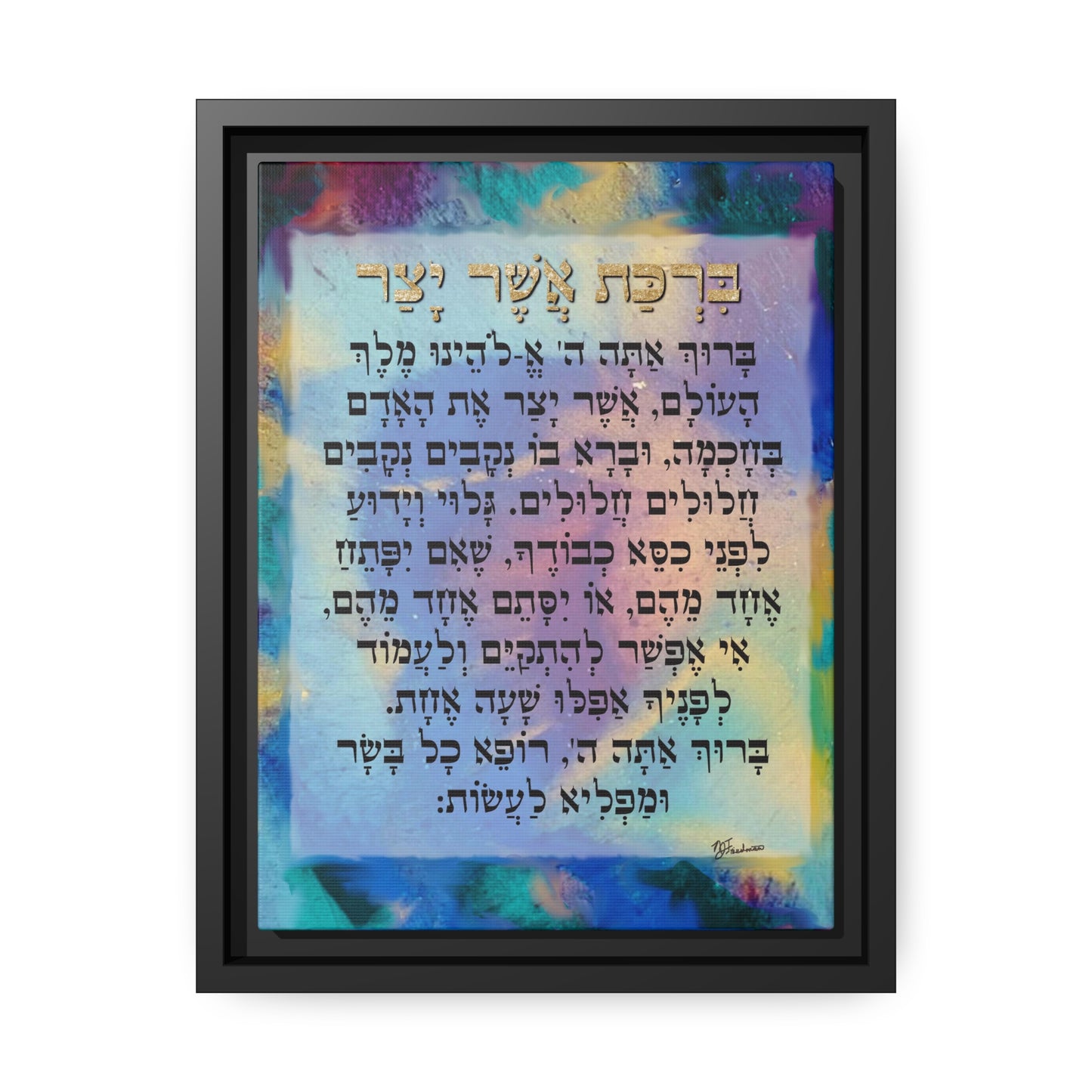 "Asher Yatzar in Turquoise and Magenta" by Nicole Friedman Matte Canvas in Black Frame