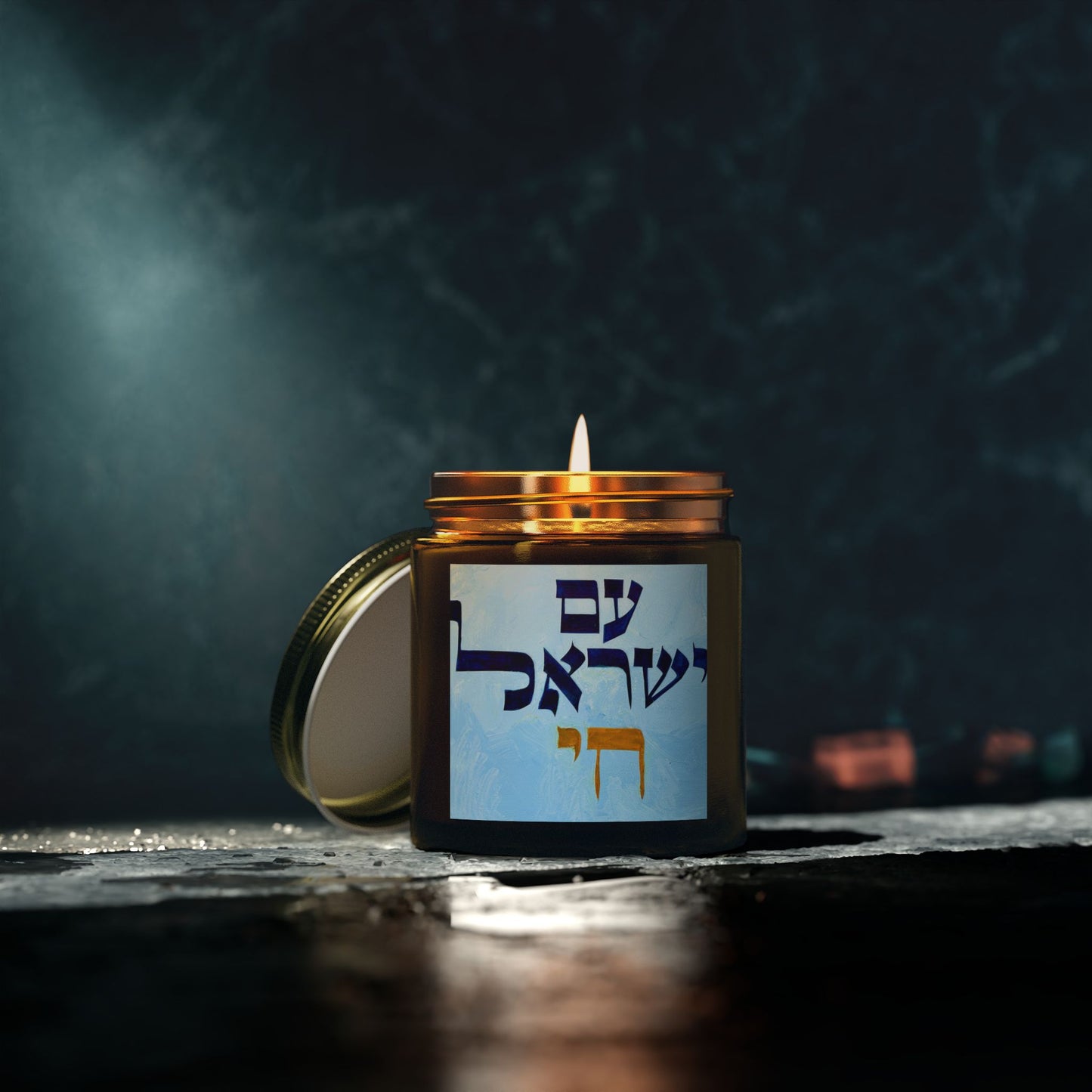 Am Yisrael Chai by Dov Laimon Scented Candle, Coconut Apricot Wax (4oz, 9oz)