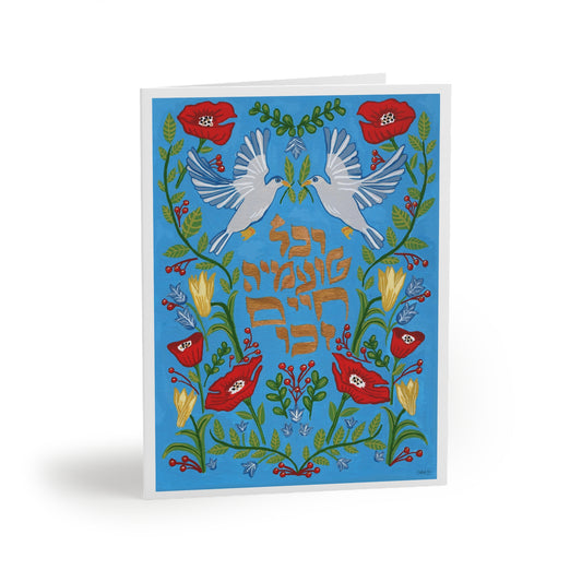 “Peace and Life” by Inbal Singer Greeting cards (8, 16, and 24 pcs)
