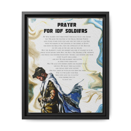 "Prayer for IDF Soldiers" by Leah Luria (English) -  Framed Canvas Print