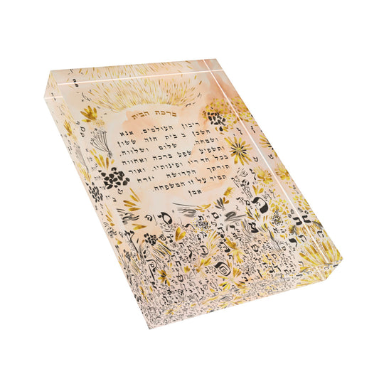 “Letters of Light” by Avigael Tondowski – Hebrew Home Blessing Acrylic Block Art Print