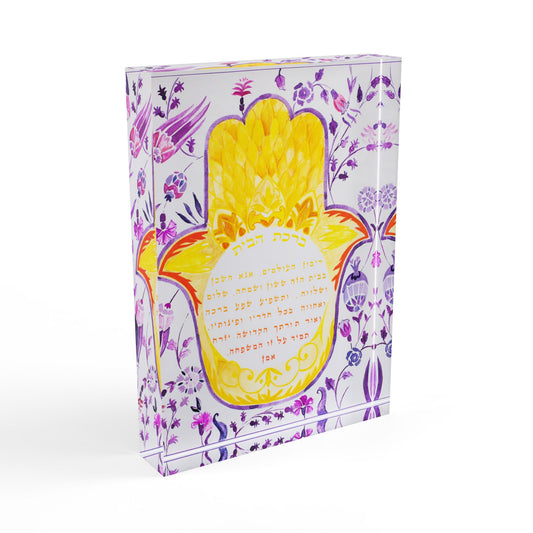 Radiance of Peace Hamsa Blessing by Avigael Tondowski - Glossy Acrylic Block