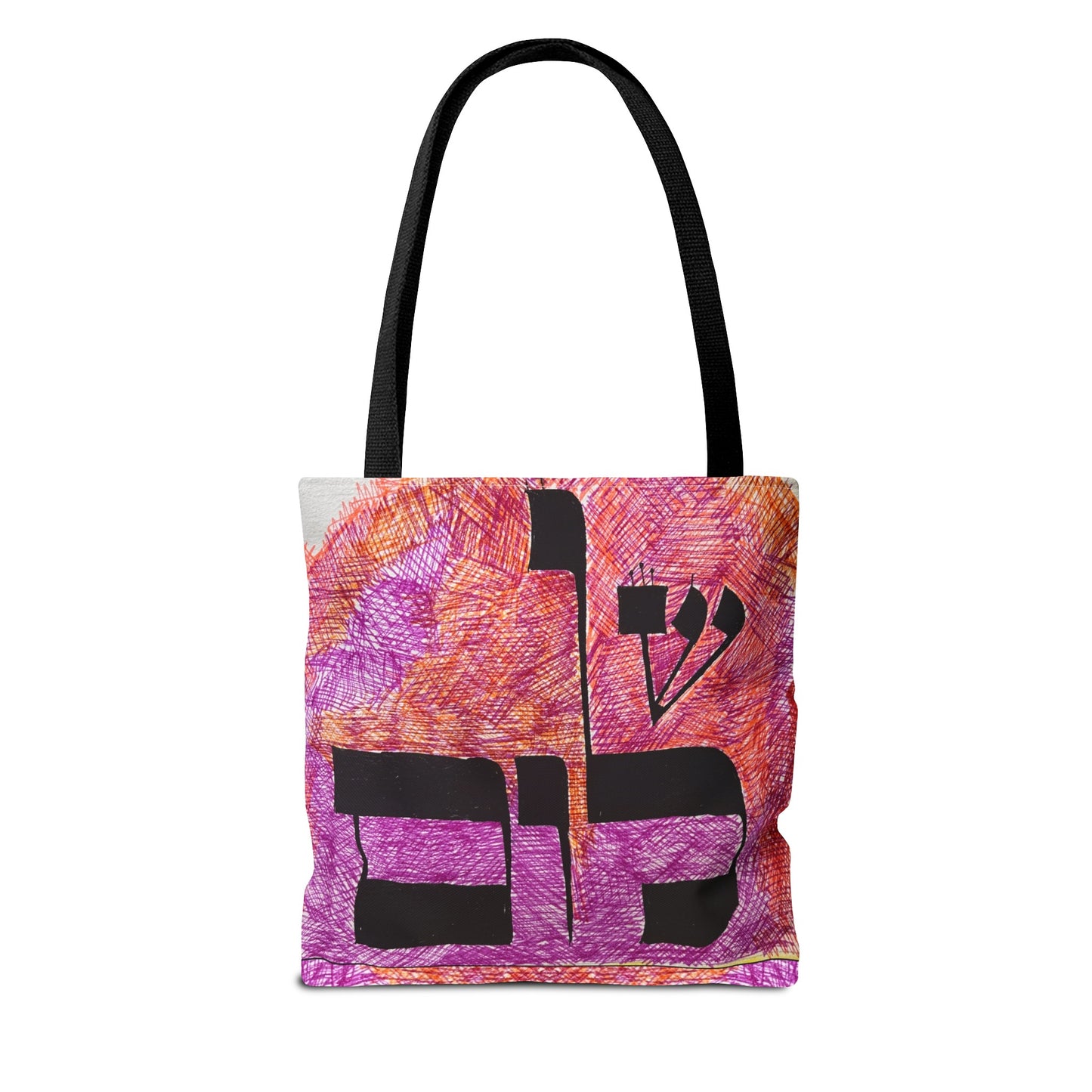 Shalom Tote Bag with art by Dov Laimon