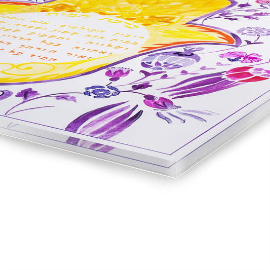 Radiance of Peace Birkat HaBayit – Blessing for the Home by Avigail Tondowski - Glossy Acrylic Print