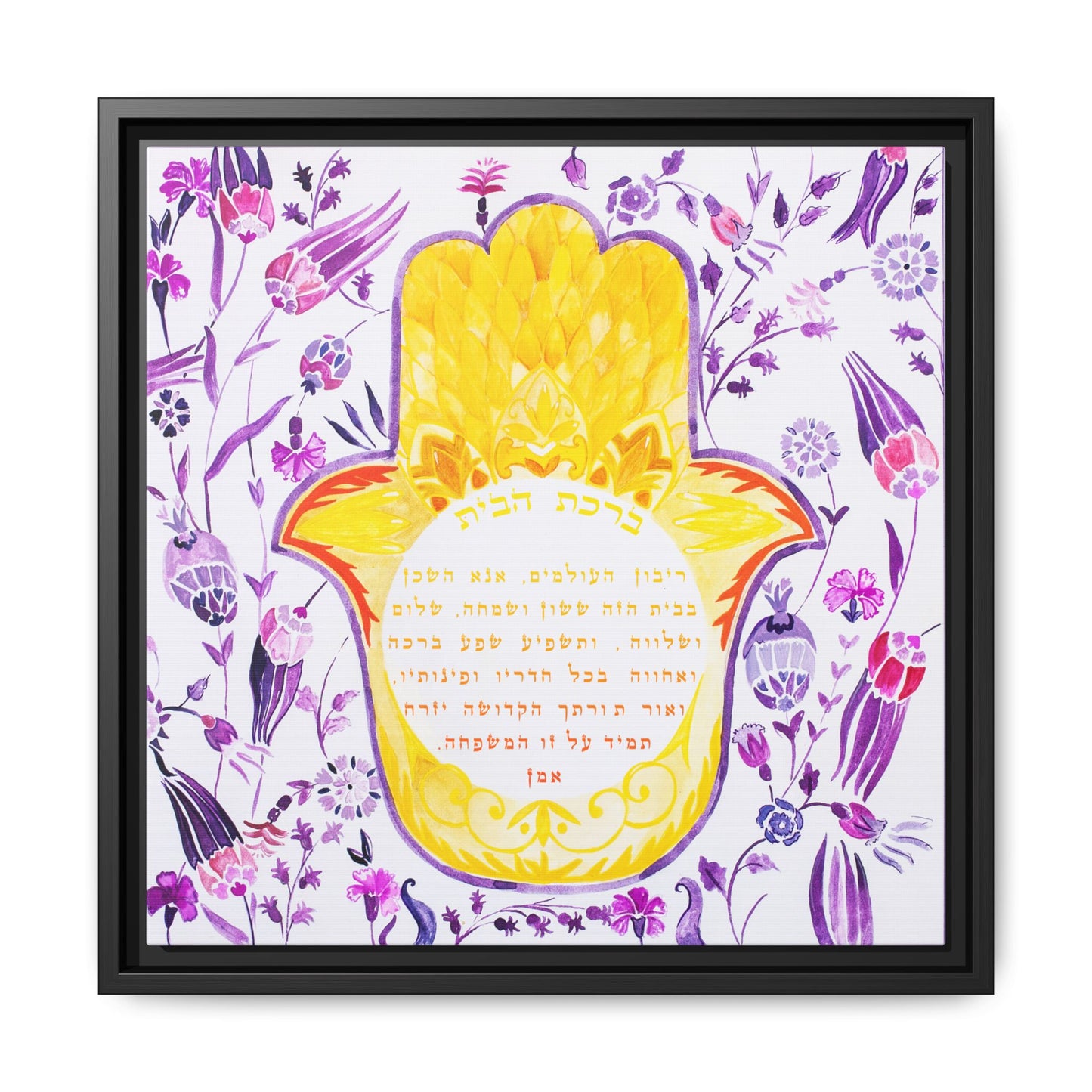 Radiance of Peace - Hamsa Home Blessing by Avigael Tondowski - Framed Canvas Print