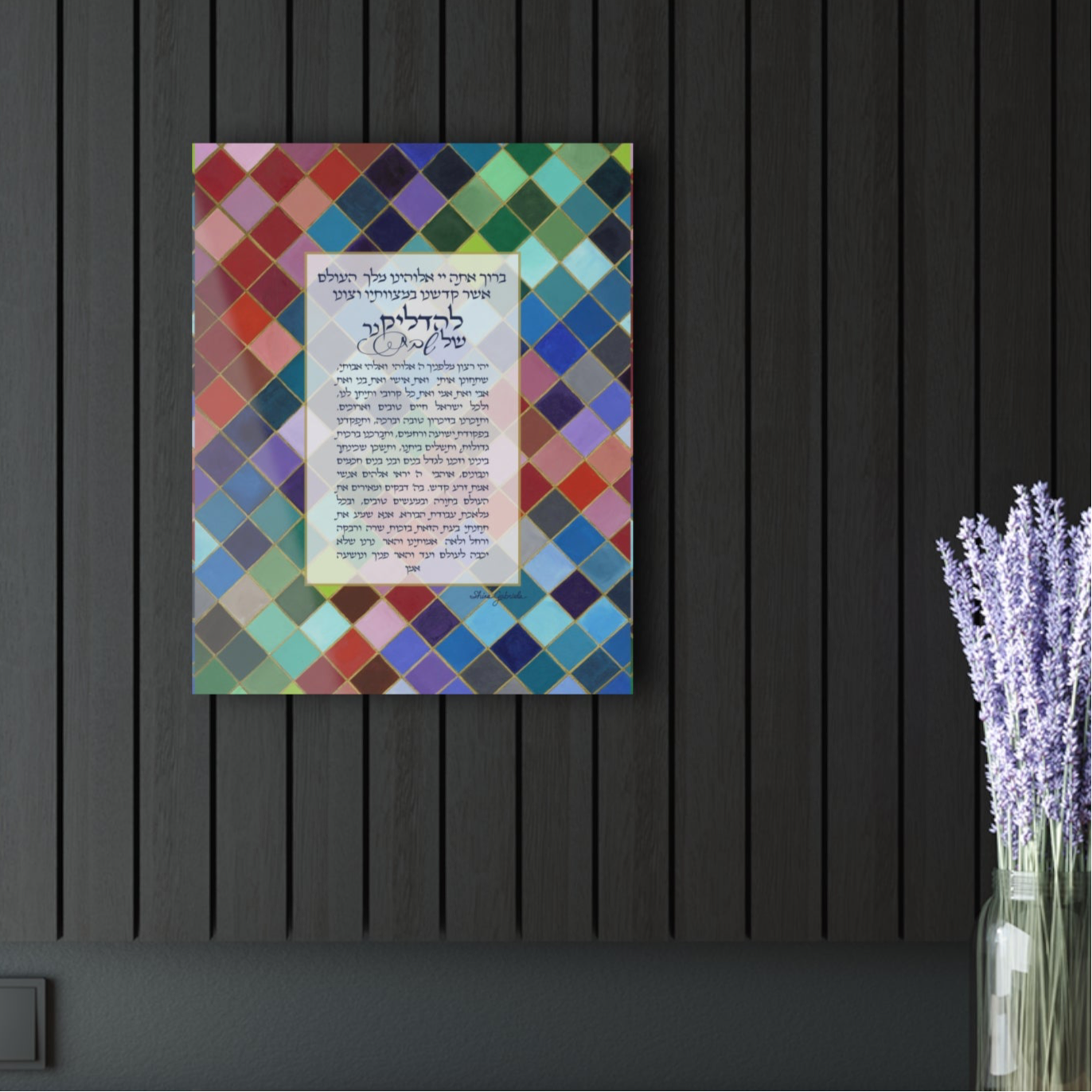 "Light of Shabbat" by Shira Gabriela - Prayer for Shabbat Candle Lighting - Glossy Modern Acrylic Print