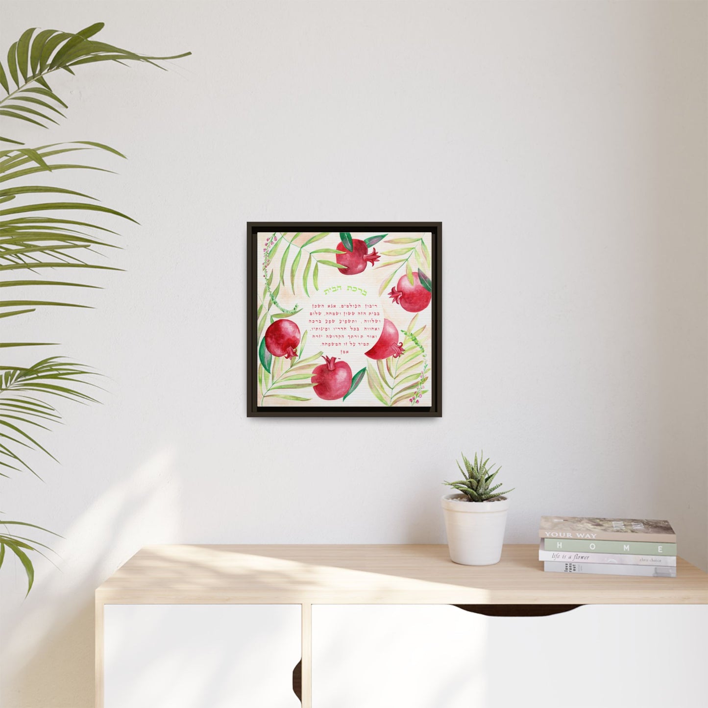 "Pomegranate Blessing” – Framed Canvas Home Blessing by Avigael Tondowski
