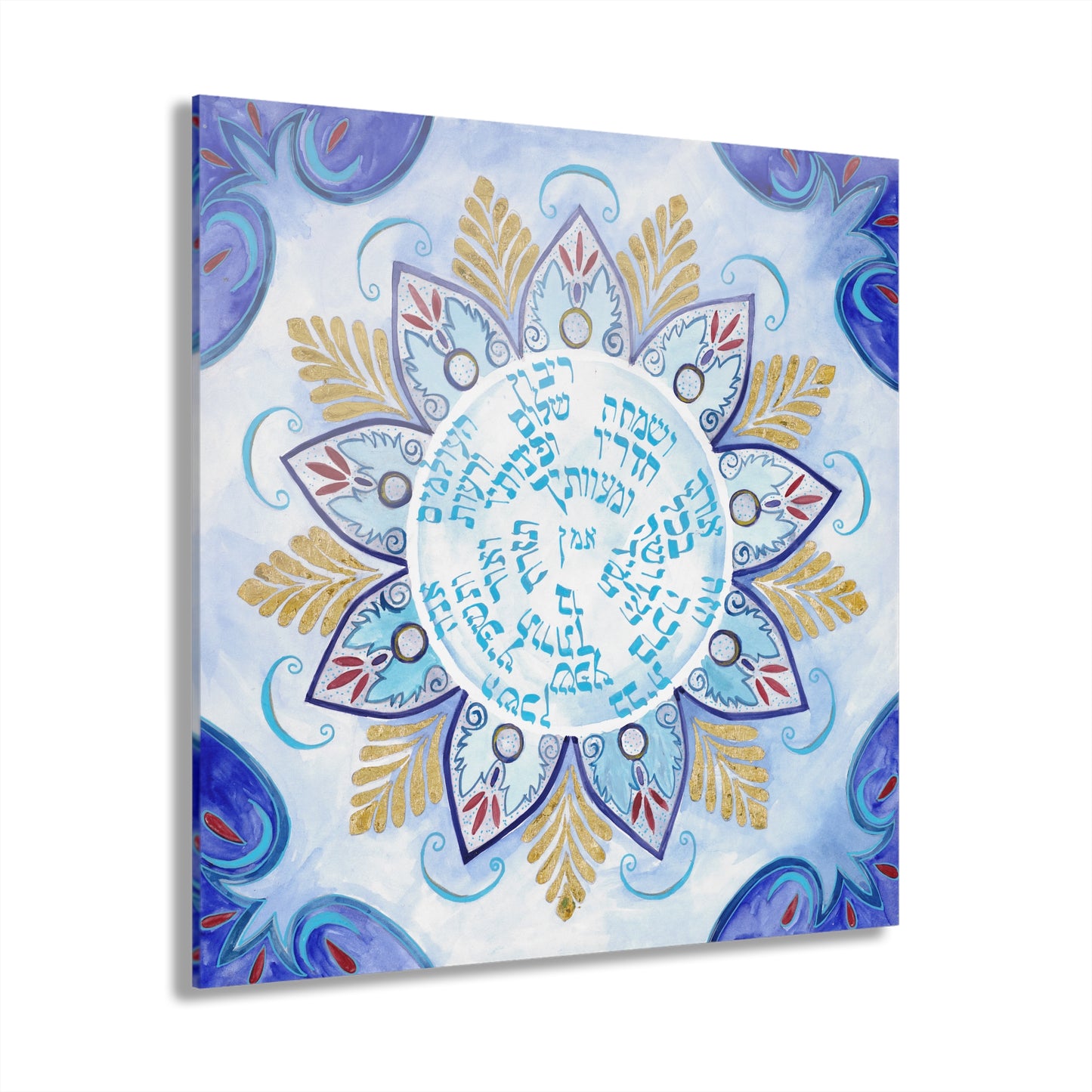 "Cobalt Oasis" Birkat HaBayit – Blessing for the Home by Avigail Tondowski - Glossy Acrylic Print