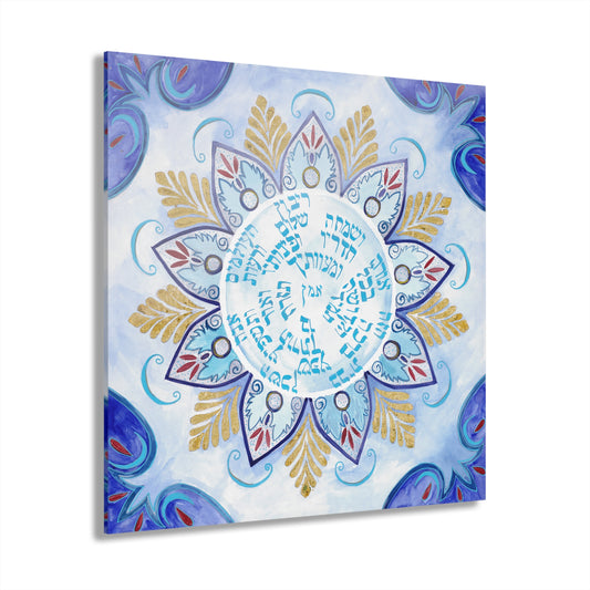 "Cobalt Oasis" Birkat HaBayit – Blessing for the Home by Avigail Tondowski - Glossy Acrylic Print