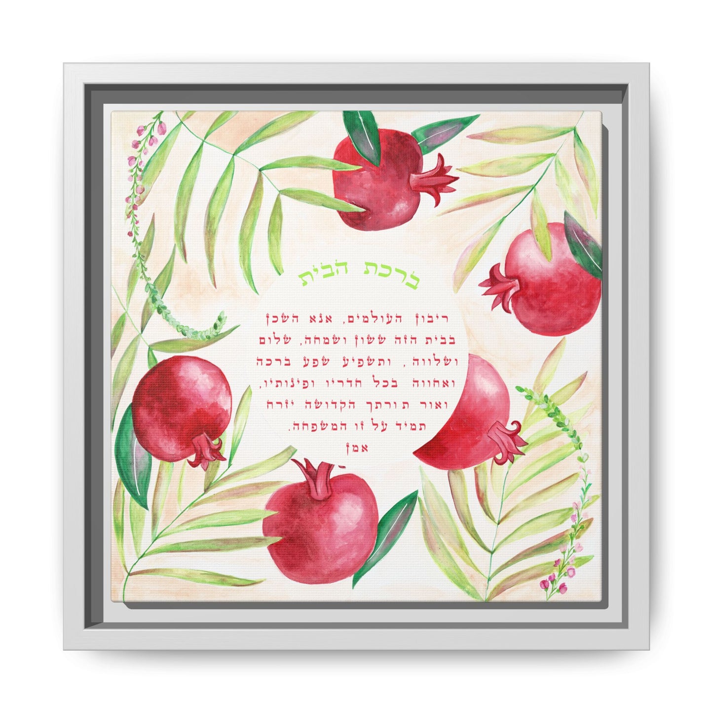 "Pomegranate Blessing” – Framed Canvas Home Blessing by Avigael Tondowski