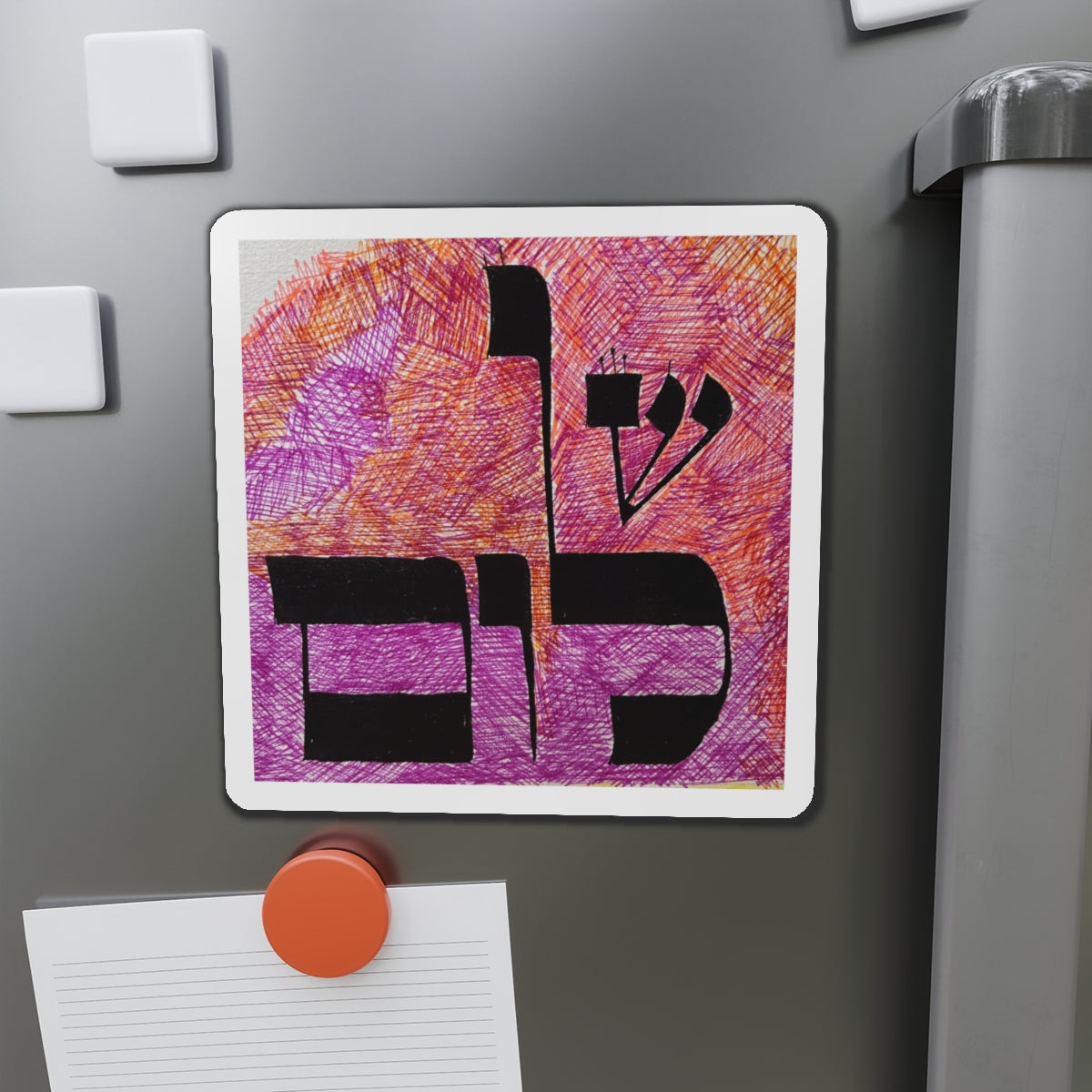 Shalom Magnet by Dov Laimon