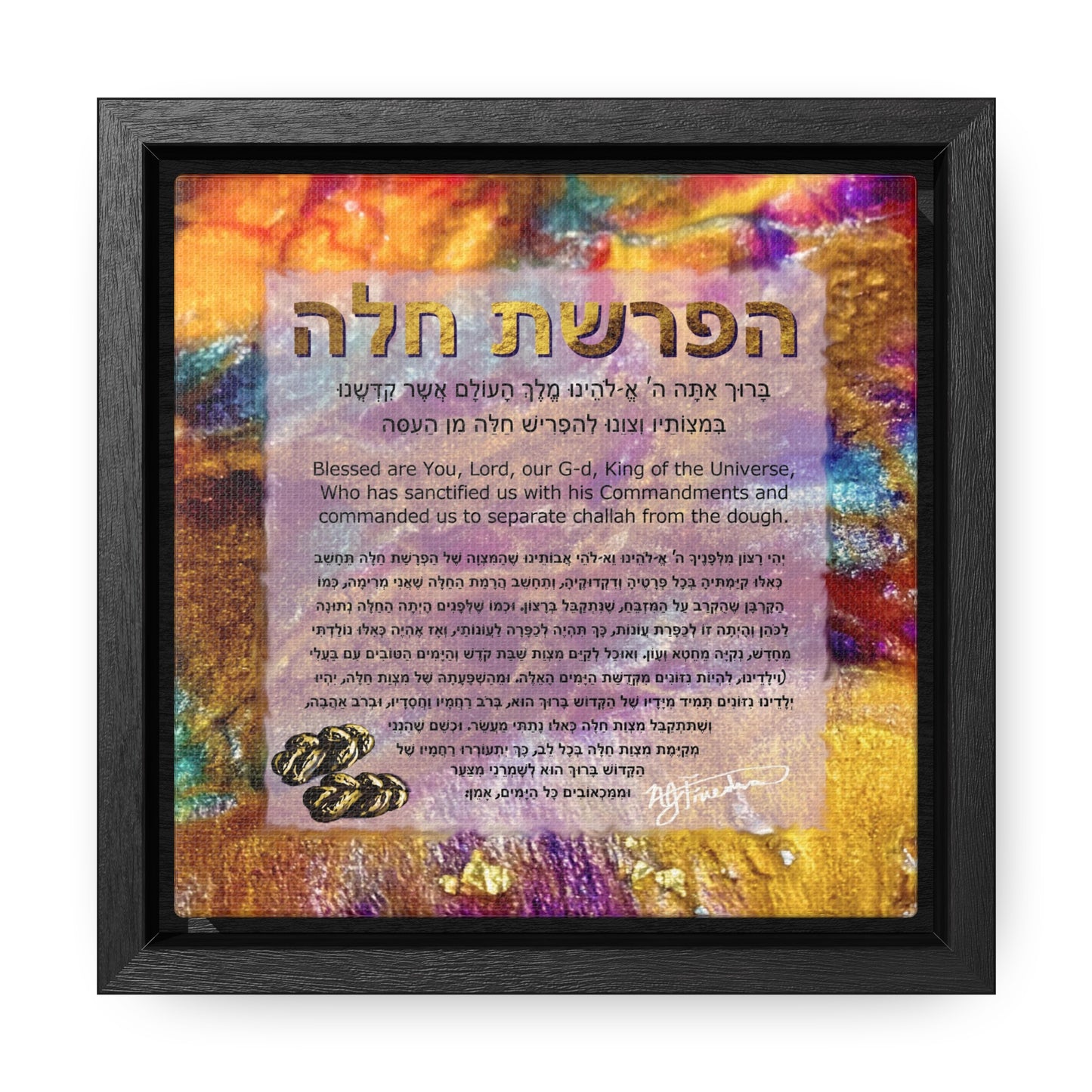 "Hafrasha Challah Blessing in Warm Hues" by Nicole Friedman Gallery Wrapped Canvas