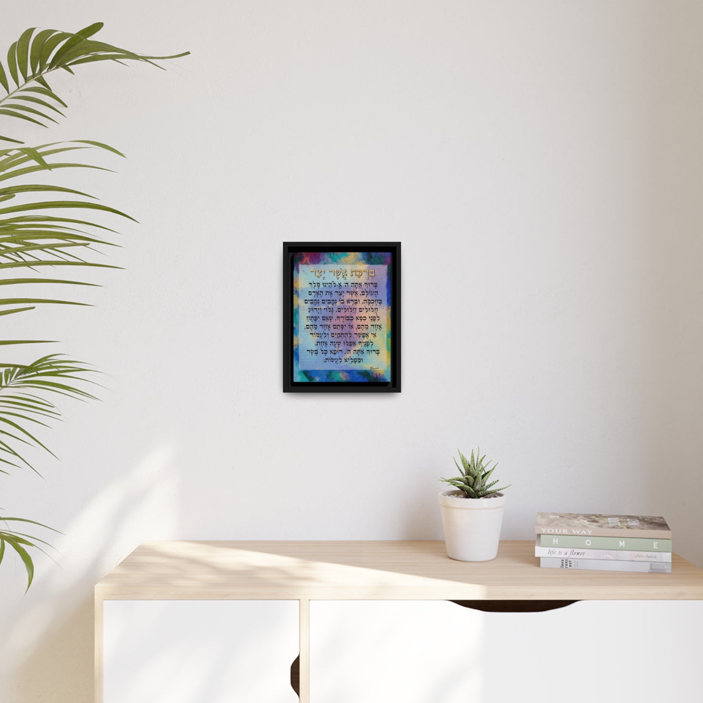 "Asher Yatzar in Turquoise and Magenta" by Nicole Friedman Matte Canvas in Black Frame