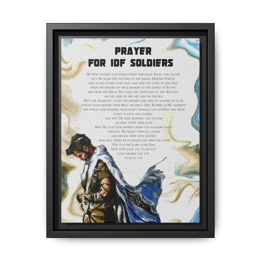 "Prayer for IDF Soldiers" by Leah Luria (English) -  Framed Canvas Print