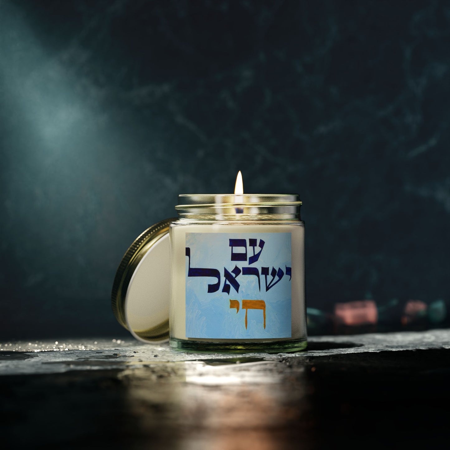 Am Yisrael Chai by Dov Laimon Scented Candle, Coconut Apricot Wax (4oz, 9oz)