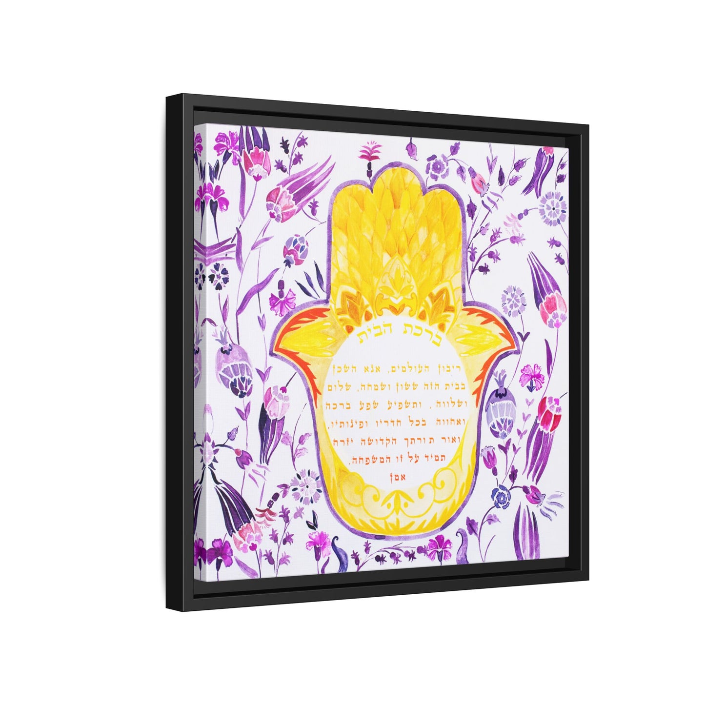 Radiance of Peace - Hamsa Home Blessing by Avigael Tondowski - Framed Canvas Print