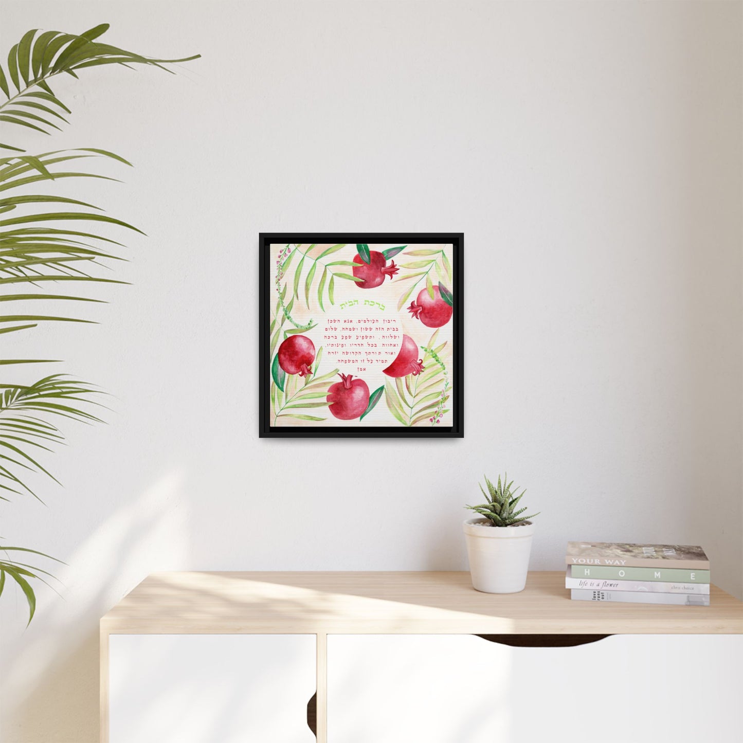 "Pomegranate Blessing” – Framed Canvas Home Blessing by Avigael Tondowski