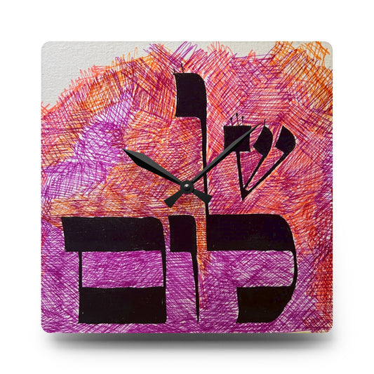Shalom by Dov Laimon Acrylic Wall Clock