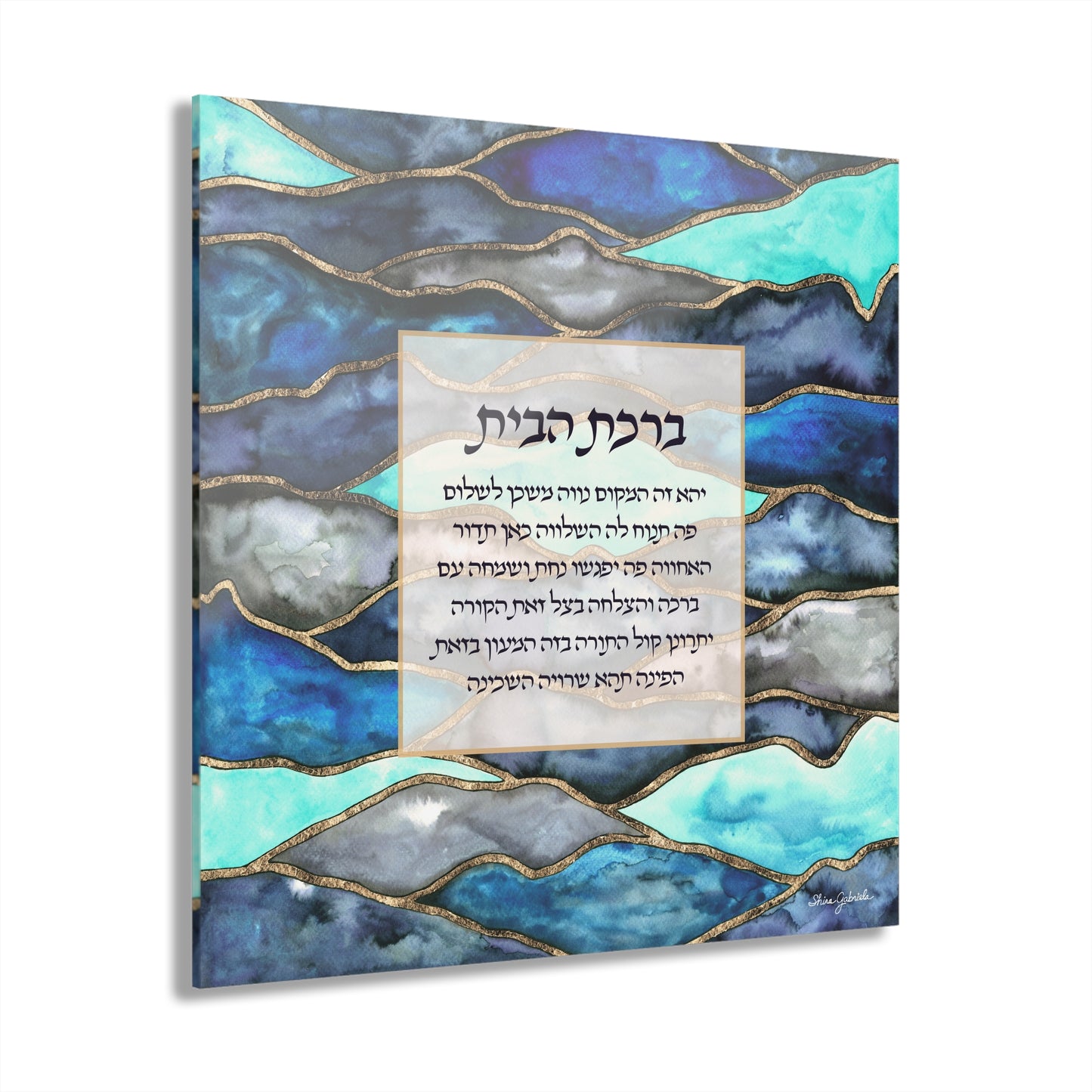 Home Blessing in Blues by Shira Gabriela Acrylic Print (French Cleat Hanging, Borderless Design)