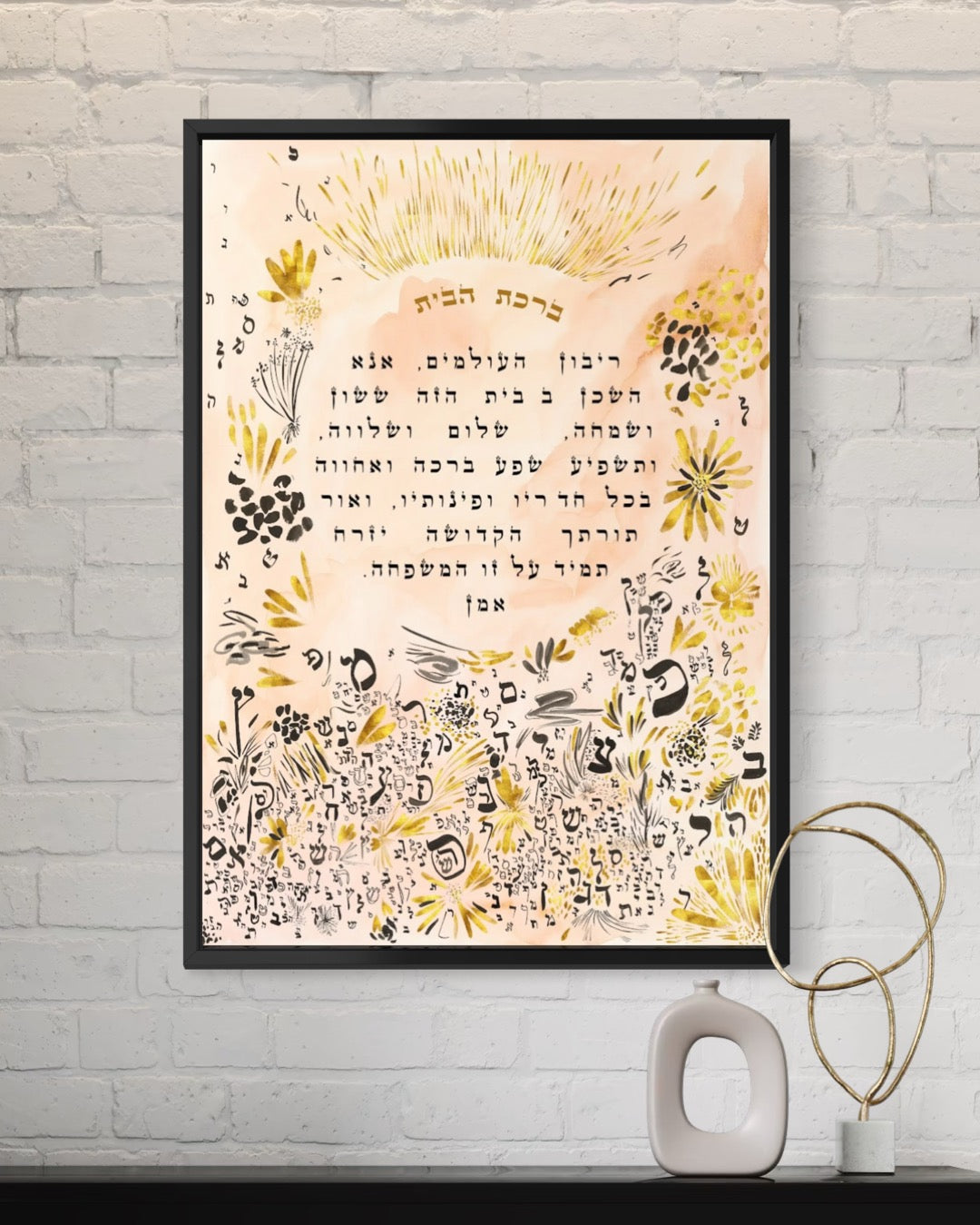 Birkat Habayit “Letters of Light” Canvas or Fine Art Paper