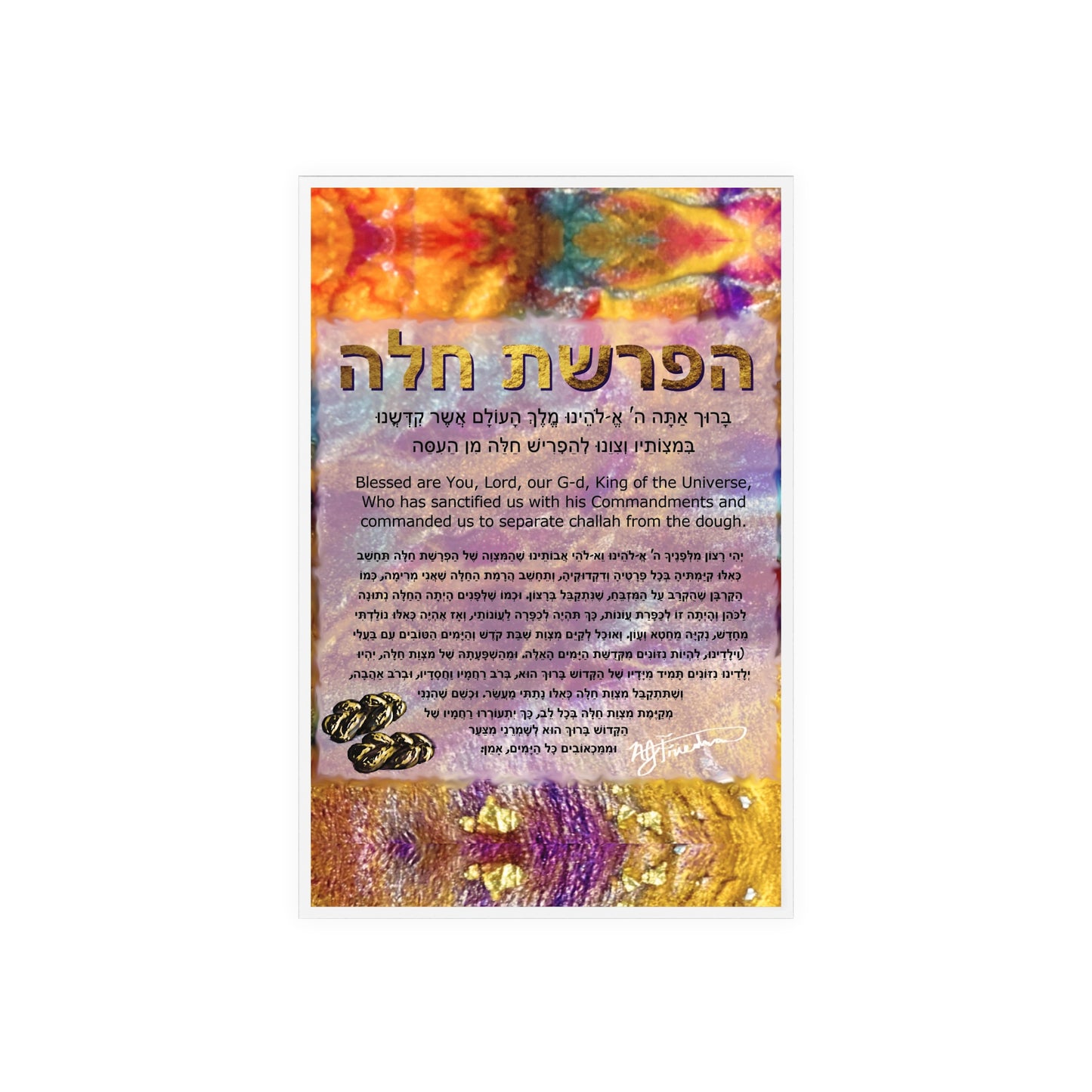 "Hafrasha Challah in Fluid Warm Hues" by Nicole Friedman Glossy Acrylic Sign with Wooden Stand