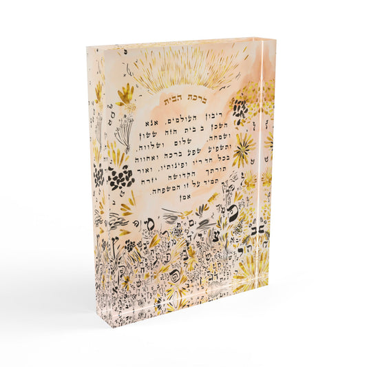 “Letters of Light” by Avigael Tondowski – Hebrew Home Blessing Acrylic Block Art Print