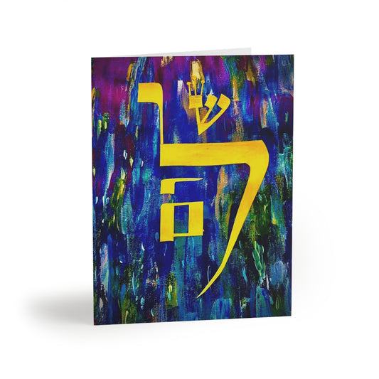 "Regal Shalom” cards (8 pcs) by Dov Laimon