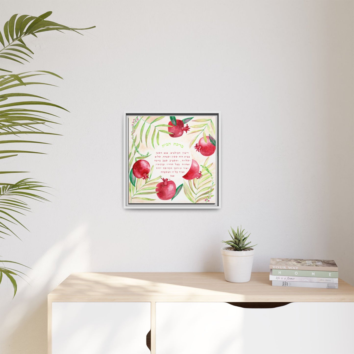 "Pomegranate Blessing” – Framed Canvas Home Blessing by Avigael Tondowski