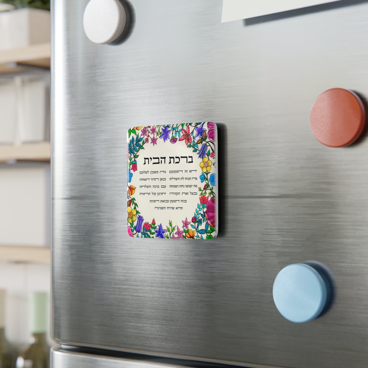 Modern Floral Home Blessing Ceramic Magnet by Shira Gabriela
