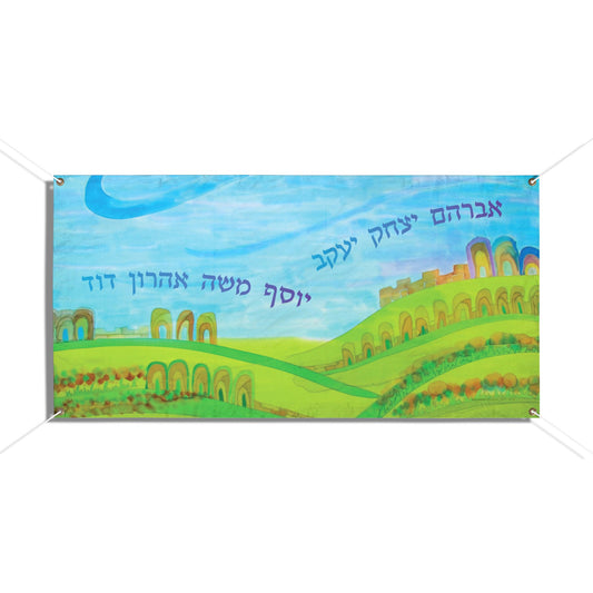 Ushpizin by Amy Rosen Sukkah Tapestry (waterproof)