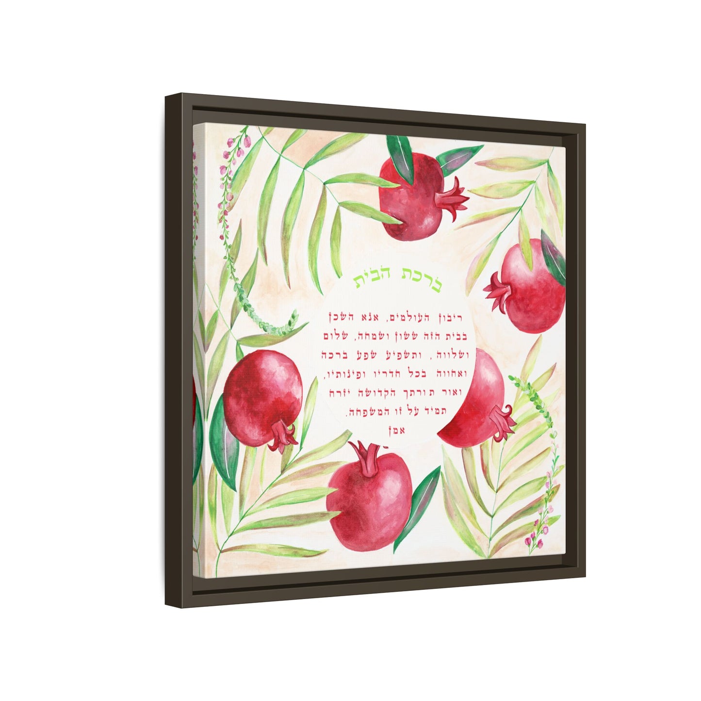 "Pomegranate Blessing” – Framed Canvas Home Blessing by Avigael Tondowski