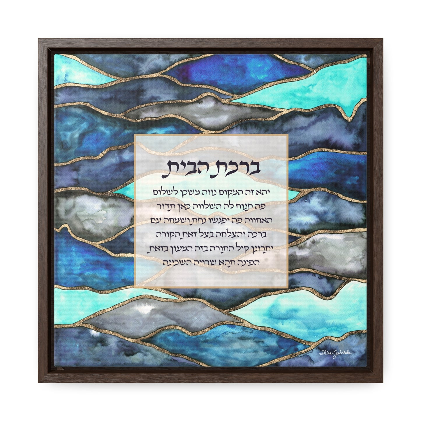 Blessing for the Home in Blues by Shira Gabriela - Gallery Canvas (Framed!)