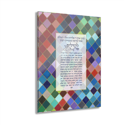"Light of Shabbat" by Shira Gabriela - Prayer for Shabbat Candle Lighting - Glossy Modern Acrylic Print