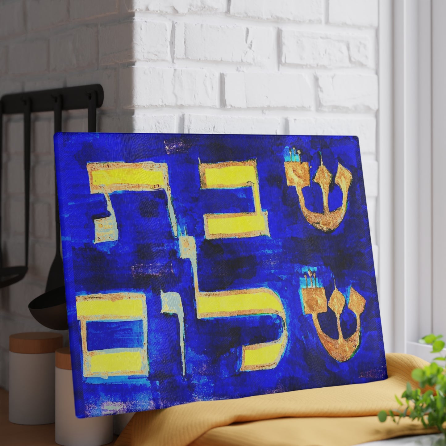"Shabbat Shalom" Glass Challah Board by Dov Laimon