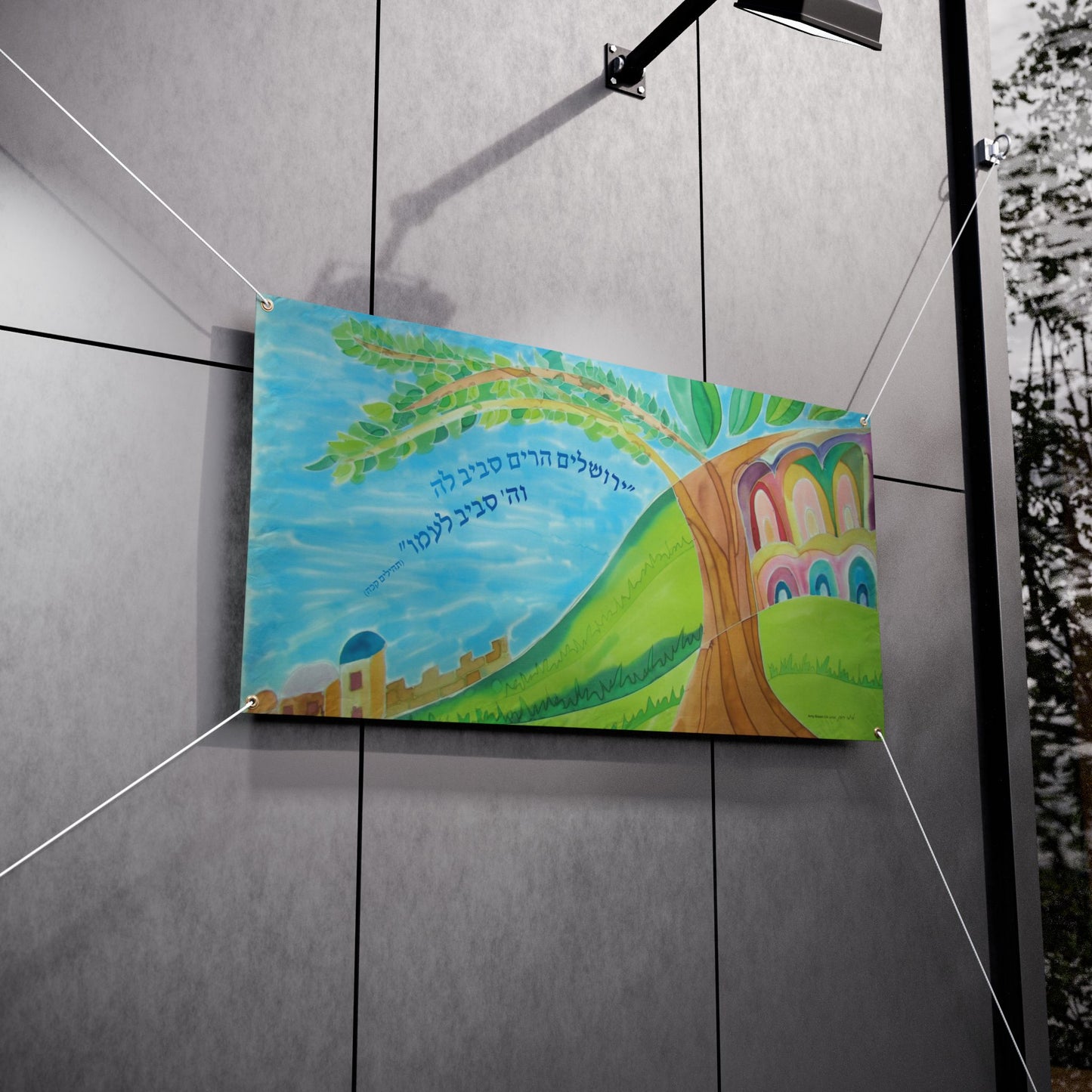 Yerushalayim, Mountains Around Her by Amy Rosen Sukkah Tapestry (waterproof)