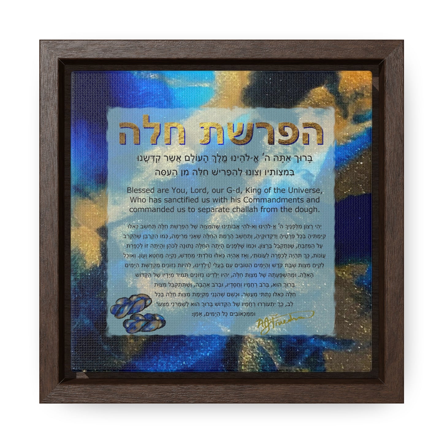 "Hafrasha Challah Blessing" by Nicole Friedman Gallery Wrapped Canvas