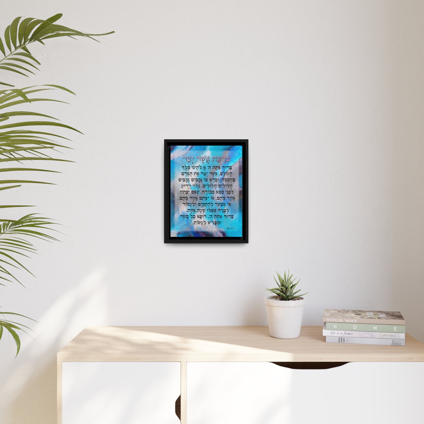 "Asher Yatzar in Blues" by Nicole Friendman Matte Canvas in Black Frame