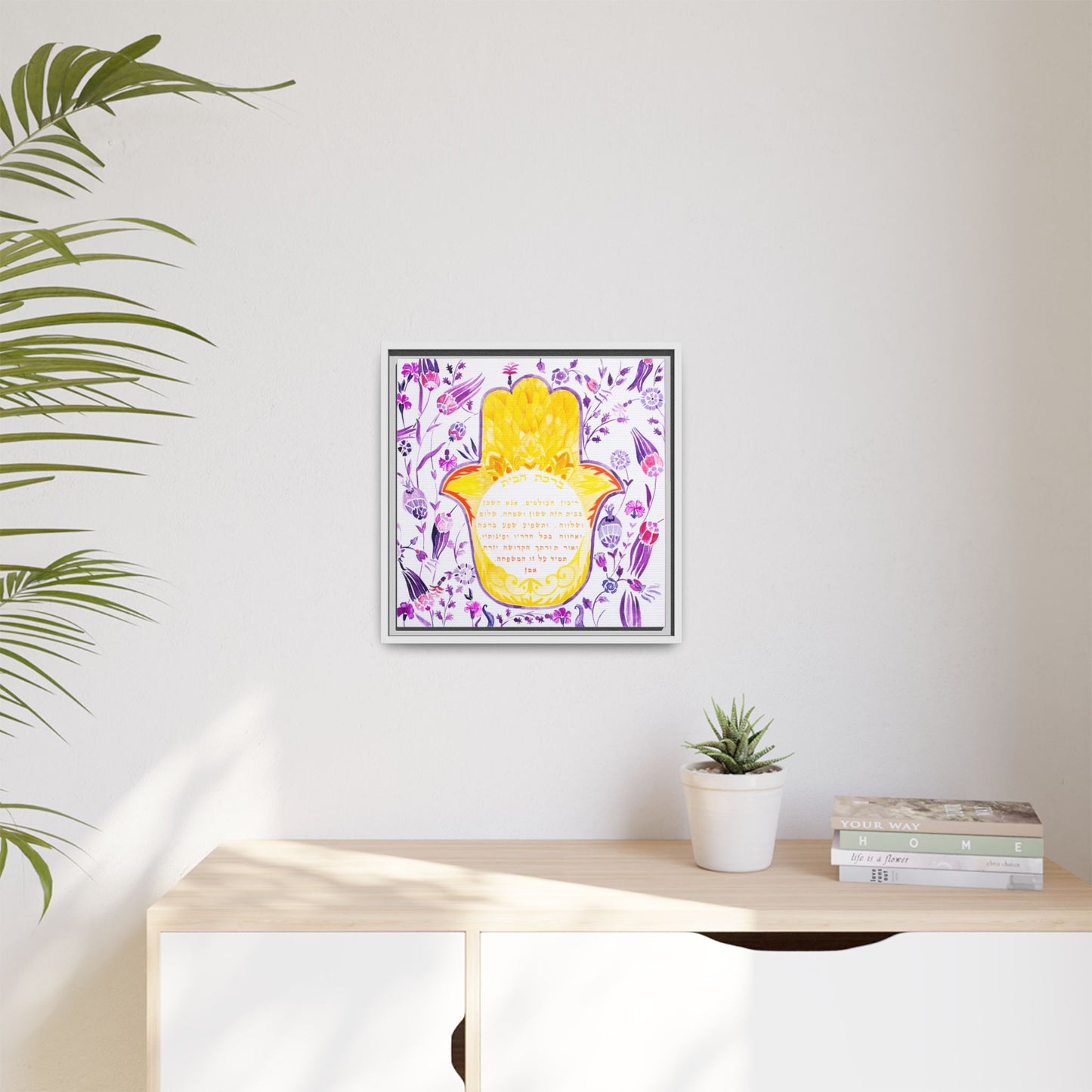 Radiance of Peace - Hamsa Home Blessing by Avigael Tondowski - Framed Canvas Print