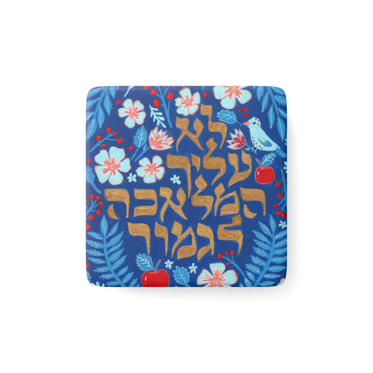 "Just Begin" by Inbal Singer Ceramic Magnet