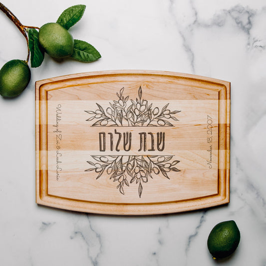 Olive Branches Personalized Challah BoardnArched Wood Cutting Board with Groove - 12" x 9"